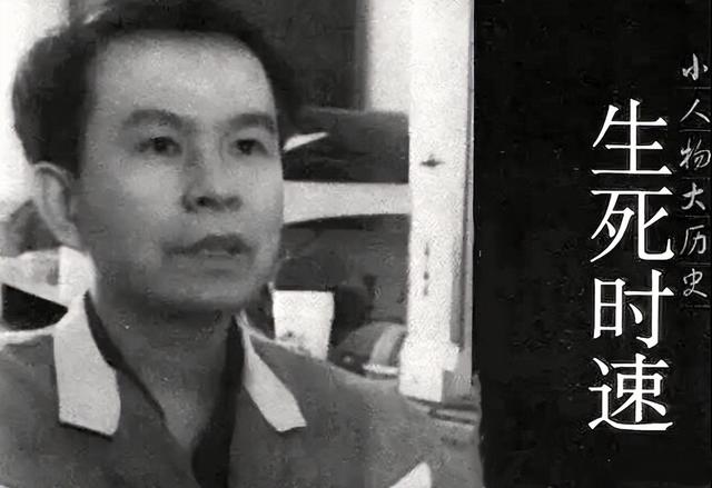 李紅濤獄中發(fā)明“無刷電機(jī)”，死刑改成有期徒刑，