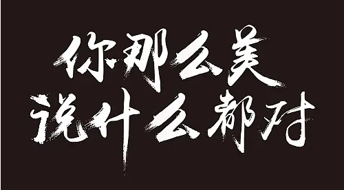 矢量圖格式有哪些？矢量圖是什么？