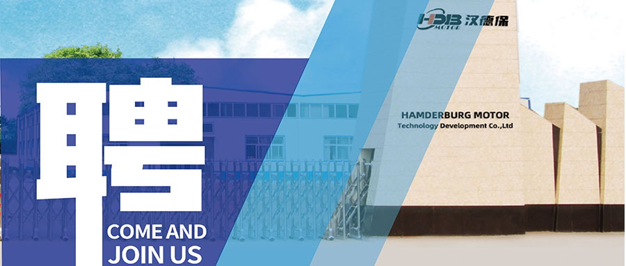 誠，載未來。才，領(lǐng)天下。誠聘天下奇才！